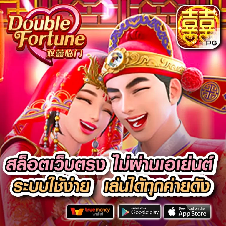 bigx9 เว็บตรง